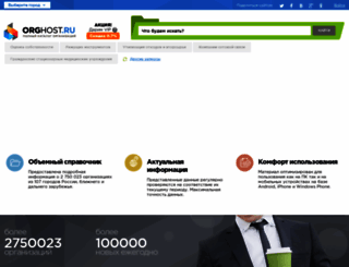 sudibor.ifolder.ru screenshot