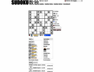 sudoku.name screenshot