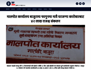 sudursansar.com screenshot