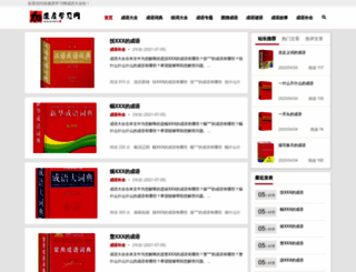 suduxx.com screenshot