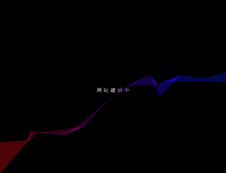 sueri.cn screenshot