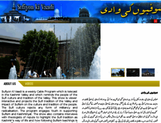 sufiyonkivaadi.com screenshot