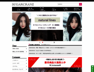 sugarcranz-wig.jp screenshot