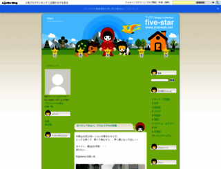 sugarmika.exblog.jp screenshot