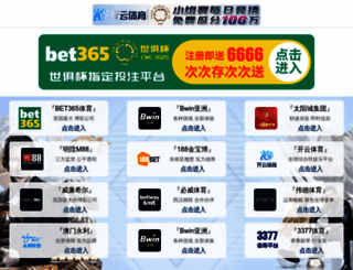 sugarmillspares.com screenshot