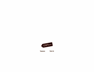 sugartaste.co.jp screenshot