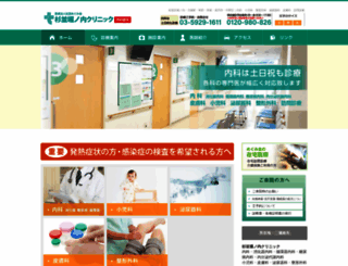 sugihori.com screenshot