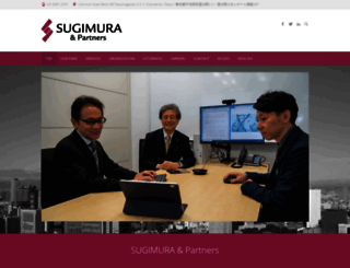 sugimura.partners screenshot