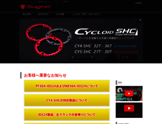 suginoltd.co.jp screenshot