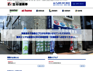 sugiura-syoji.co.jp screenshot