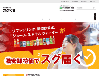 sugukul.com screenshot