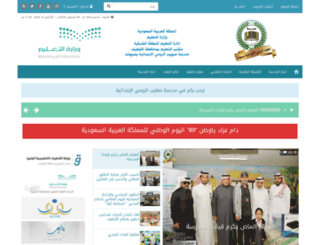 suhaibschool.com screenshot