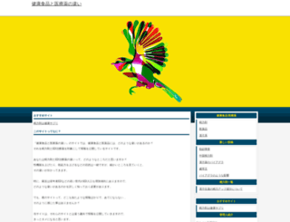suhanasoft.com screenshot