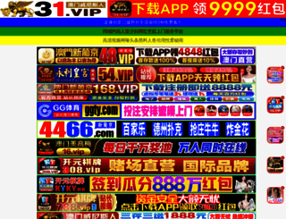 suhomechapter.com screenshot