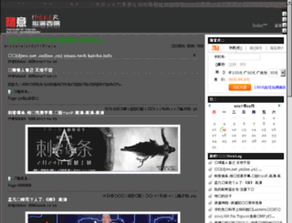 sui1.com screenshot