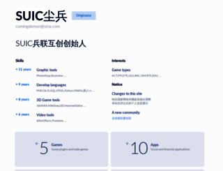 suic-x.com screenshot