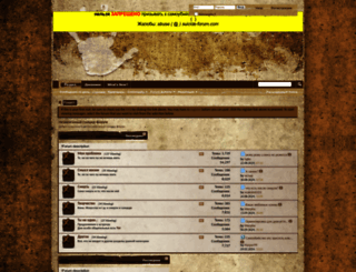 suicide-forum.com screenshot