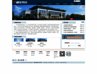 suijiawl.com screenshot