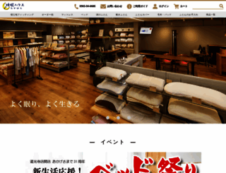 suimin-house.com screenshot