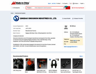suindustries.en.made-in-china.com screenshot