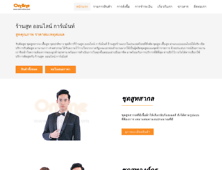suit-online.com screenshot