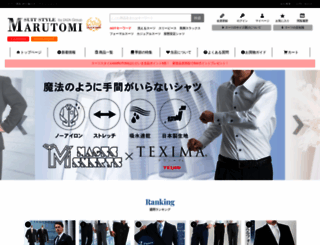 suit-style.jp screenshot