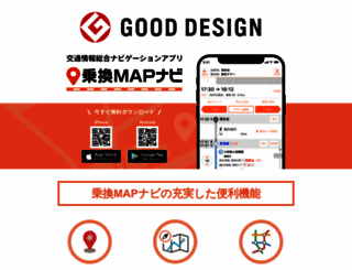 suiteru.jp screenshot