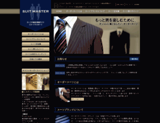suits-master.com screenshot