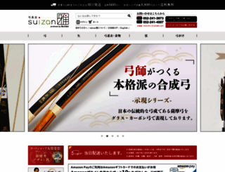 suizanmiyabi.com screenshot