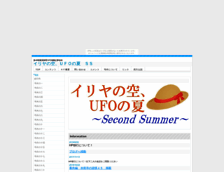 suizenzi.yu-yake.com screenshot