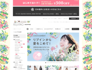 sukiyaki-jp.com screenshot