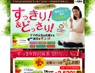 sukkiri365.com screenshot