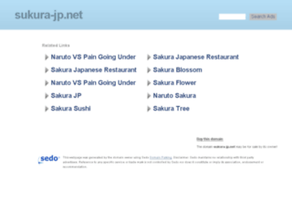 sukura-jp.net screenshot