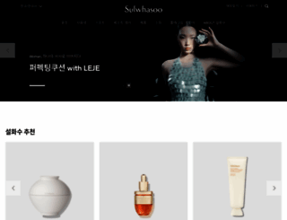 sulwhasoo.com screenshot