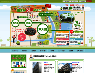 sumai-ouen.com screenshot