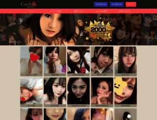 sumakoi.com screenshot