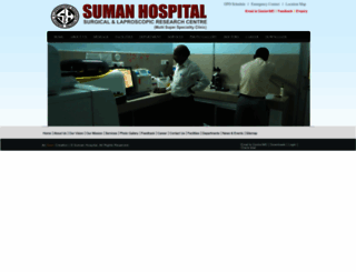 sumanhospital.com screenshot