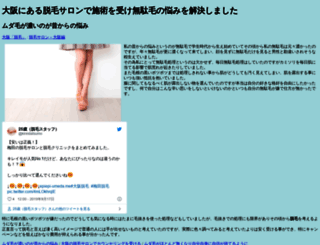 sumasuto.com screenshot