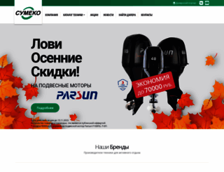 sumeko.ru screenshot