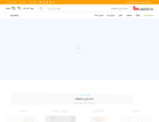 sumeriya.com screenshot