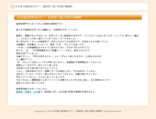 sumikinbussan.co.jp screenshot