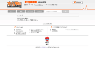 sumire.otaden.jp screenshot