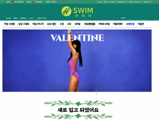 sumisa.co.kr screenshot