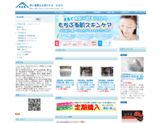 sumiyashop.hc.shopserve.jp screenshot