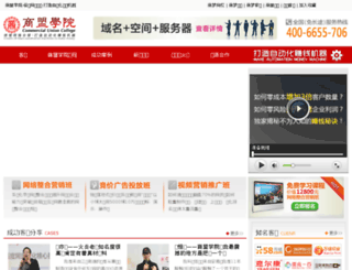 summeng.cn screenshot