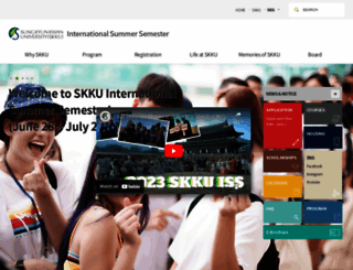 summer.skku.edu screenshot