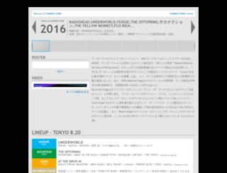 summersonic.net screenshot