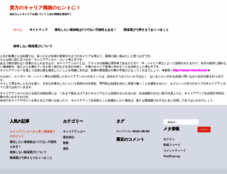 summersunday.net screenshot