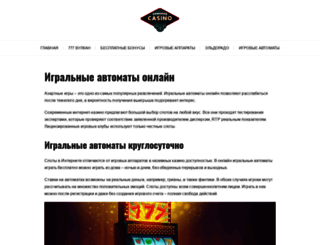 sumno.com.ua screenshot