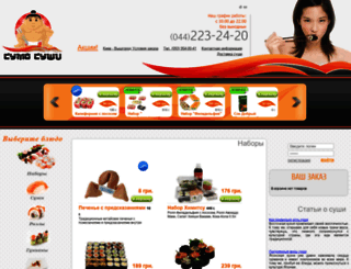 sumosushi.com.ua screenshot